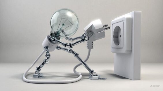 “Selfillumination” by André Kutscherauer